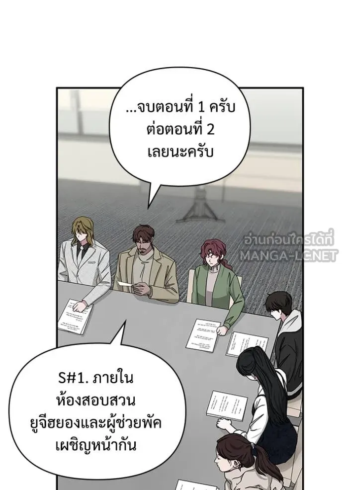 ฉันเนี่ยนะ ตอนที่ 12 รูปที่ 19