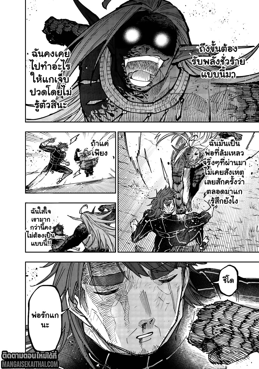 Manga-lc-com อ่านมังงะ อ่านการ์ตูน ออนไลน์ ฟรี Messiah Isekai o Sukutta Moto Yuusha ga Mamono no Afureru Ge ตอนที่ 1 2 3 4 5 6 7 8 9 10 11 12 13 14 ฟรี ไม่มีโฆษณา Manga-lc - อ่าน มังงะ อ่าน การ์ตูน ออนไลน์ อ่านมังงะ ฟรี