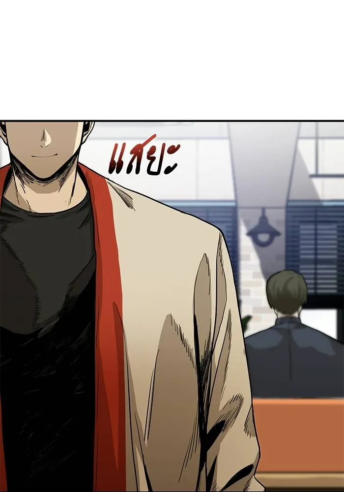 ราชาแห่งอ็อกทากอน ตอนที่ 5 รูปที่ 22