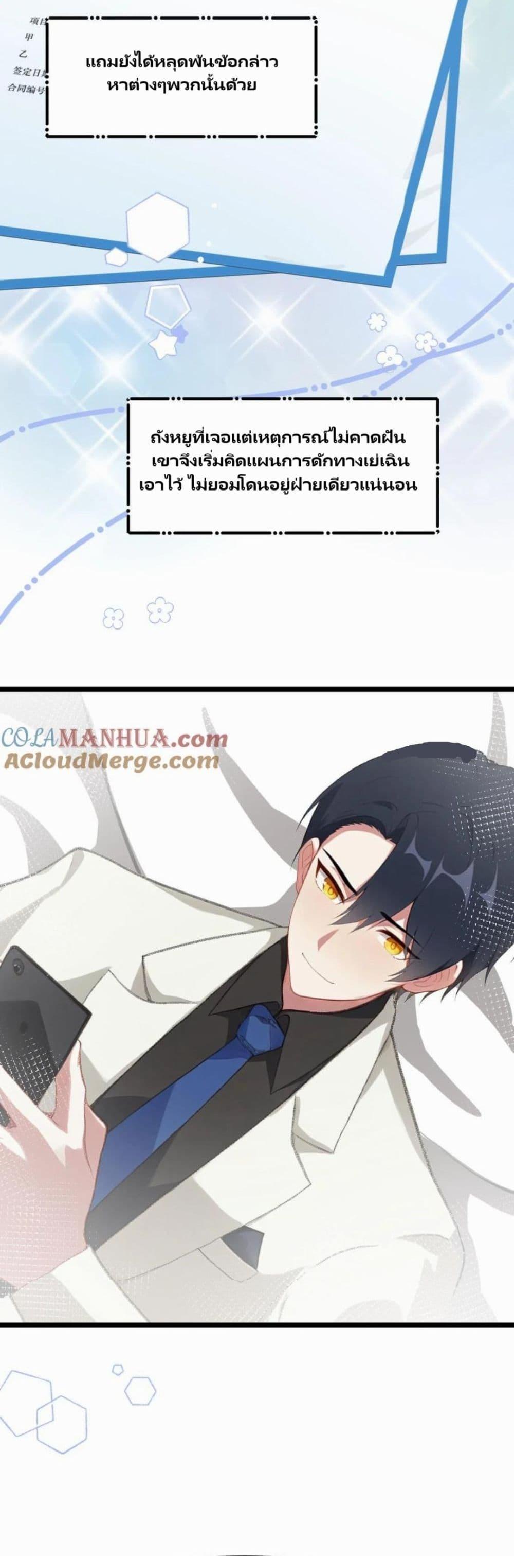 Manga-lc-com อ่านมังงะ อ่านการ์ตูน ออนไลน์ ฟรี Villian Harem ตอนที่ 1 2 3 4 5 6 7 8 9 10 11 12 13 14 ฟรี ไม่มีโฆษณา Manga-lc - อ่าน มังงะ อ่าน การ์ตูน ออนไลน์ อ่านมังงะ ฟรี