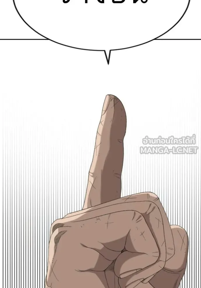 BAD GUY ตอนที่ 285 รูปที่ 30