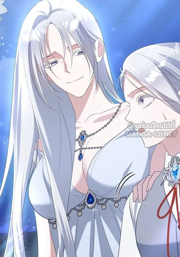 ชีวิตใหม่ในตระกูล ตอนที่ 86 รูปที่ 117