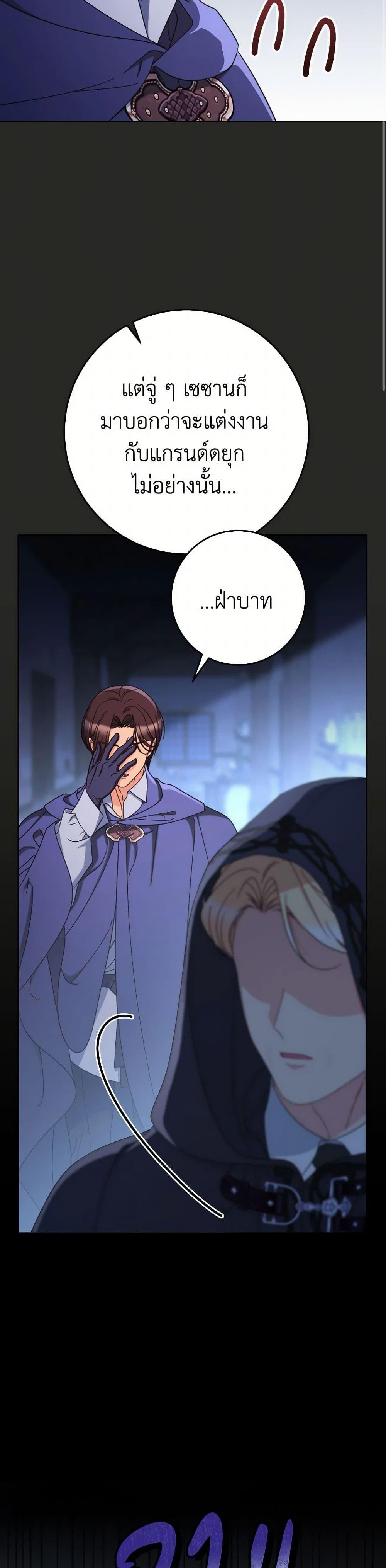 Manga-lc-com อ่านมังงะ อ่านการ์ตูน ออนไลน์ ฟรี I Raised My Younger Sister Beautifully ตอนที่ 1 2 3 4 5 6 7 8 9 10 11 12 13 14 ฟรี ไม่มีโฆษณา Manga-lc - อ่าน มังงะ อ่าน การ์ตูน ออนไลน์ อ่านมังงะ ฟรี