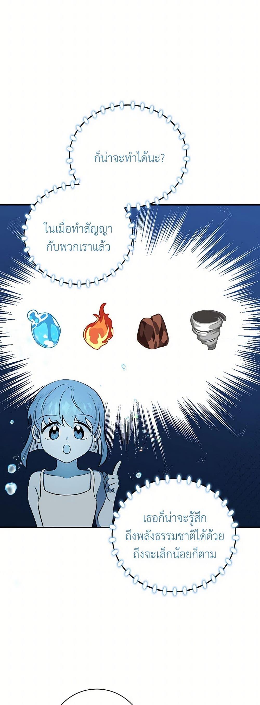 Manga-lc-com อ่านมังงะ อ่านการ์ตูน ออนไลน์ ฟรี Duchess in the Glass House ตอนที่ 1 2 3 4 5 6 7 8 9 10 11 12 13 14 ฟรี ไม่มีโฆษณา Manga-lc - อ่าน มังงะ อ่าน การ์ตูน ออนไลน์ อ่านมังงะ ฟรี