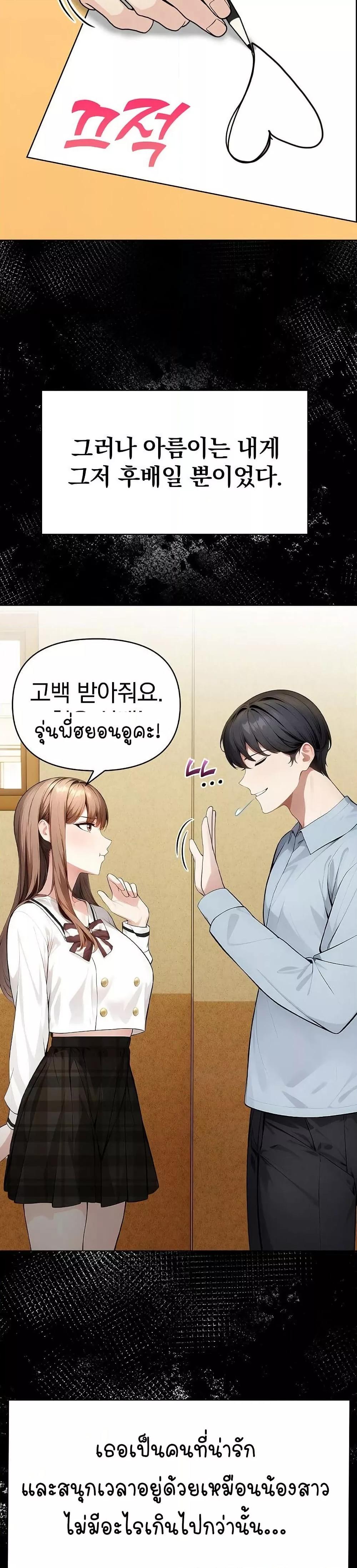 Doujin-Lc- อ่าน โดจิน มังฮวา เกาหลี ญี่ปุ่น จีน แปลไทย Light Instead of Debt ตอนที่ 1 2 3 4 5 6 7 8 9 10 11 12 13 14 ฟรี ไม่มีโฆษณา อ่าน โดจิน Manhwa เกาหลี ญี่ปุ่น จีน เรามีครบ คัดมาให้เน้นๆ โดจิน 18+ รับประกันความฟินโดย  Doujin Lc