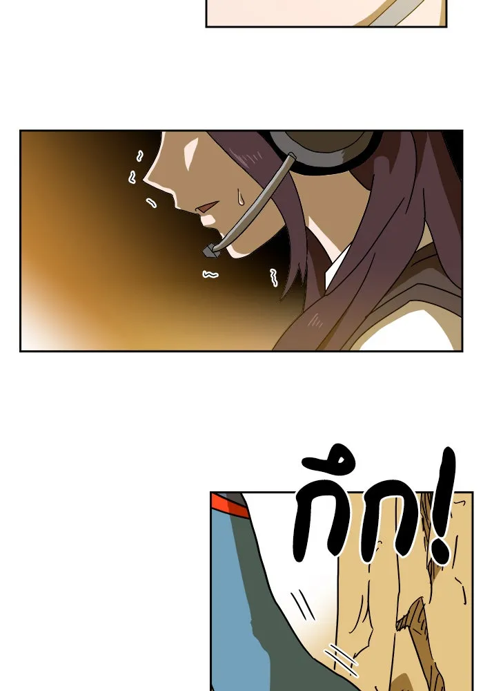 Double Click ตอนที่ 4 รูปที่ 131