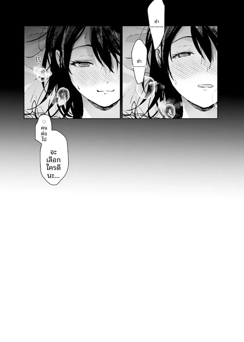 Doujin-Lc- อ่าน โดจิน มังฮวา เกาหลี ญี่ปุ่น จีน แปลไทย เเอพสะกดจิตของฉัน (Mizuyuki) ตอนที่ 1 2 3 4 5 6 7 8 9 10 11 12 13 14 ฟรี ไม่มีโฆษณา อ่าน โดจิน Manhwa เกาหลี ญี่ปุ่น จีน เรามีครบ คัดมาให้เน้นๆ โดจิน 18+ รับประกันความฟินโดย  Doujin Lc