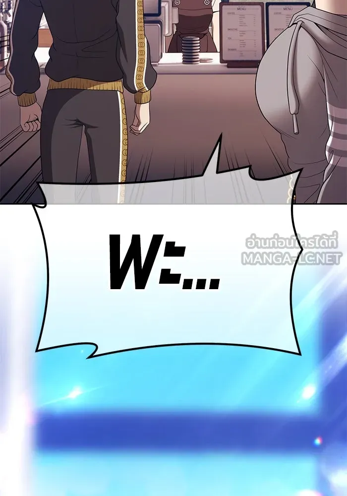 +99 ท่อนไม้พร้อมบวก ตอนที่ 84 บทส่งท้ายซีซัน 1 (2) รูปที่ 27