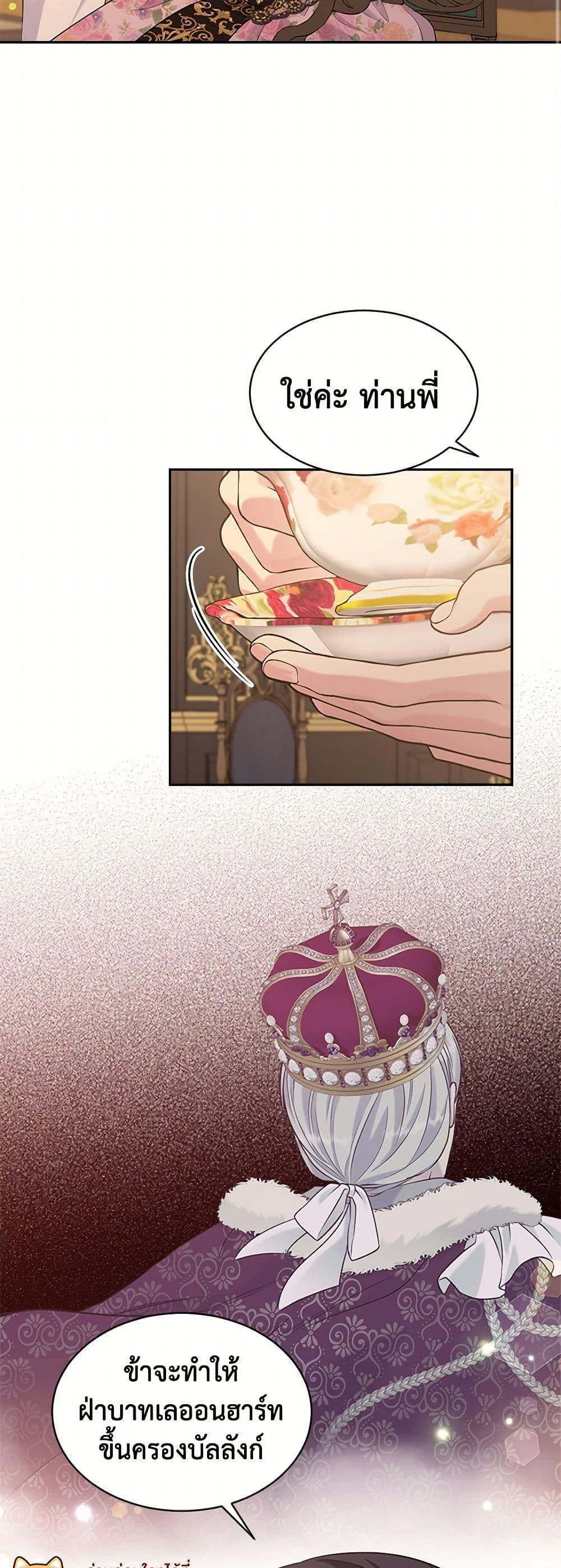 Manga-lc-com อ่านมังงะ อ่านการ์ตูน ออนไลน์ ฟรี My Goal is to Live a Long ตอนที่ 1 2 3 4 5 6 7 8 9 10 11 12 13 14 ฟรี ไม่มีโฆษณา Manga-lc - อ่าน มังงะ อ่าน การ์ตูน ออนไลน์ อ่านมังงะ ฟรี