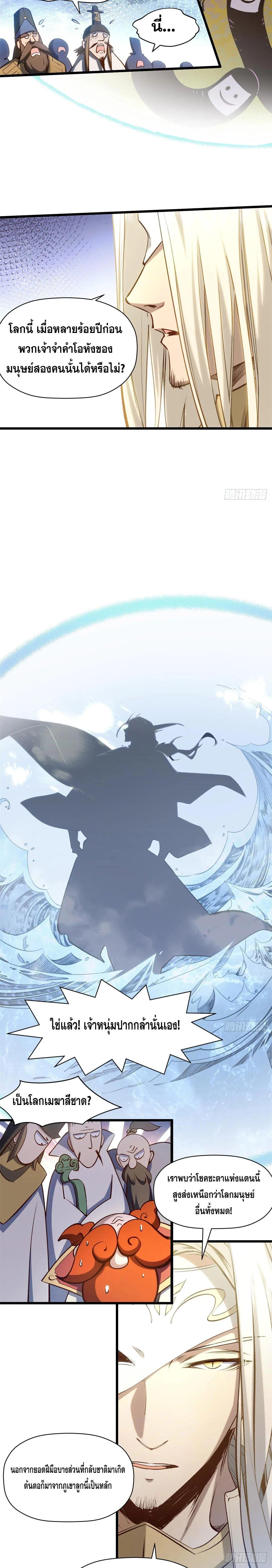 Manga-lc-com อ่านมังงะ อ่านการ์ตูน ออนไลน์ ฟรี Top Tier Providence ตอนที่ 1 2 3 4 5 6 7 8 9 10 11 12 13 14 ฟรี ไม่มีโฆษณา Manga-lc - อ่าน มังงะ อ่าน การ์ตูน ออนไลน์ อ่านมังงะ ฟรี