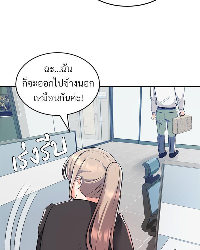Doujin-Lc- อ่าน โดจิน มังฮวา เกาหลี ญี่ปุ่น จีน แปลไทย My Pillow Business Begins ตอนที่ 1 2 3 4 5 6 7 8 9 10 11 12 13 14 ฟรี ไม่มีโฆษณา อ่าน โดจิน Manhwa เกาหลี ญี่ปุ่น จีน เรามีครบ คัดมาให้เน้นๆ โดจิน 18+ รับประกันความฟินโดย  Doujin Lc
