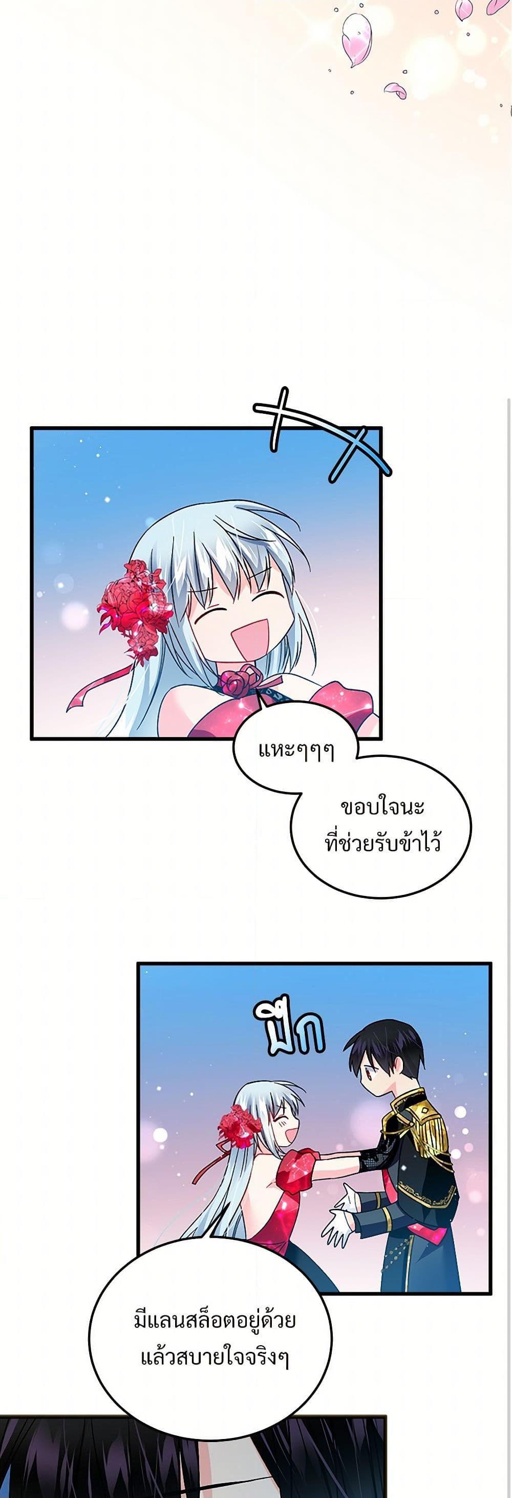 Manga-lc-com อ่านมังงะ อ่านการ์ตูน ออนไลน์ ฟรี The Lady’s Butler ตอนที่ 1 2 3 4 5 6 7 8 9 10 11 12 13 14 ฟรี ไม่มีโฆษณา Manga-lc - อ่าน มังงะ อ่าน การ์ตูน ออนไลน์ อ่านมังงะ ฟรี