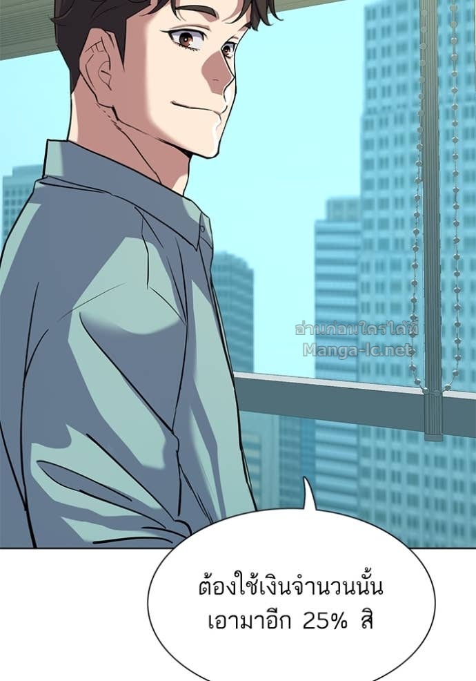 Doujin-Lc- อ่าน โดจิน มังฮวา เกาหลี ญี่ปุ่น จีน แปลไทย Reborn Rich ตอนที่ 1 2 3 4 5 6 7 8 9 10 11 12 13 14 ฟรี ไม่มีโฆษณา อ่าน โดจิน Manhwa เกาหลี ญี่ปุ่น จีน เรามีครบ คัดมาให้เน้นๆ โดจิน 18+ รับประกันความฟินโดย Doujin Lc