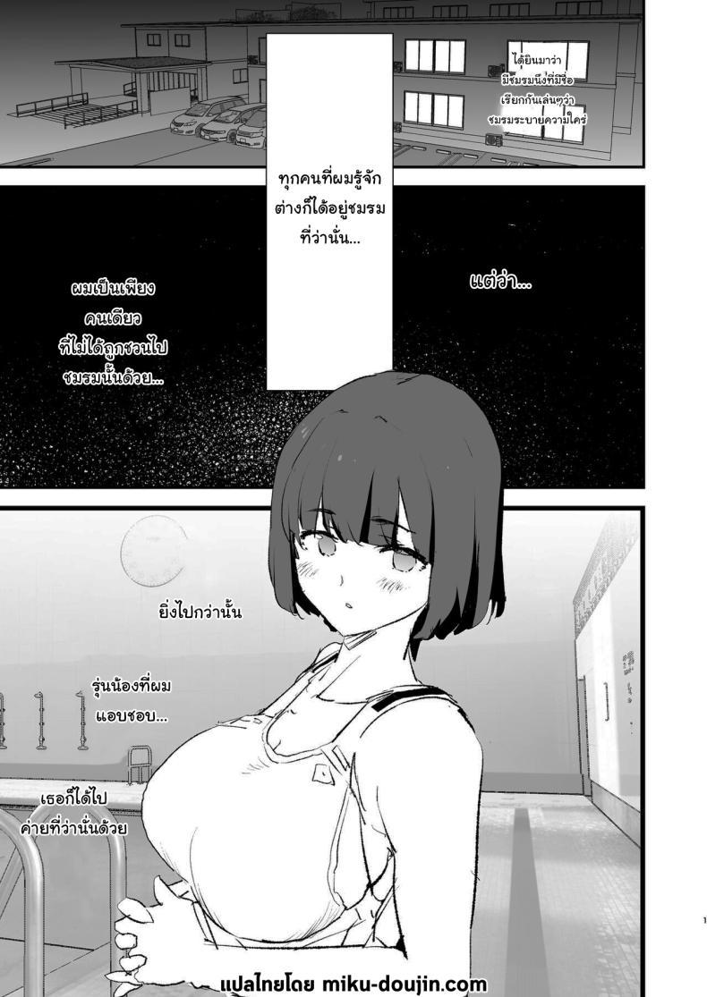 Doujin-Lc- อ่าน โดจิน มังฮวา เกาหลี ญี่ปุ่น จีน แปลไทย การฝึกจากรุ่นพี่ (Dokurosan) ตอนที่ 1 2 3 4 5 6 7 8 9 10 11 12 13 14 ฟรี ไม่มีโฆษณา อ่าน โดจิน Manhwa เกาหลี ญี่ปุ่น จีน เรามีครบ คัดมาให้เน้นๆ โดจิน 18+ รับประกันความฟินโดย  Doujin Lc