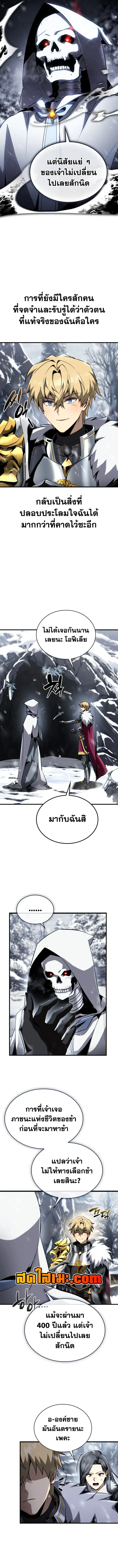 Manga-lc-com อ่านมังงะ อ่านการ์ตูน ออนไลน์ ฟรี I Became The Rogue First Prince เทพดาบอย่างข้าดันกลายเป็นองค ตอนที่ 1 2 3 4 5 6 7 8 9 10 11 12 13 14 ฟรี ไม่มีโฆษณา Manga-lc - อ่าน มังงะ อ่าน การ์ตูน ออนไลน์ อ่านมังงะ ฟรี