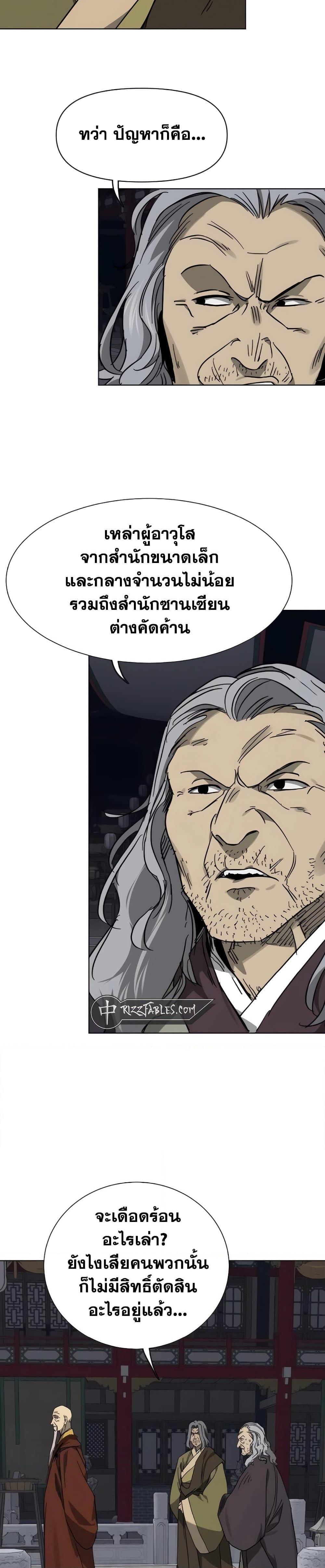 Manga-lc-com อ่านมังงะ อ่านการ์ตูน ออนไลน์ ฟรี Infinite Level Up in Murim ตอนที่ 1 2 3 4 5 6 7 8 9 10 11 12 13 14 ฟรี ไม่มีโฆษณา Manga-lc - อ่าน มังงะ อ่าน การ์ตูน ออนไลน์ อ่านมังงะ ฟรี