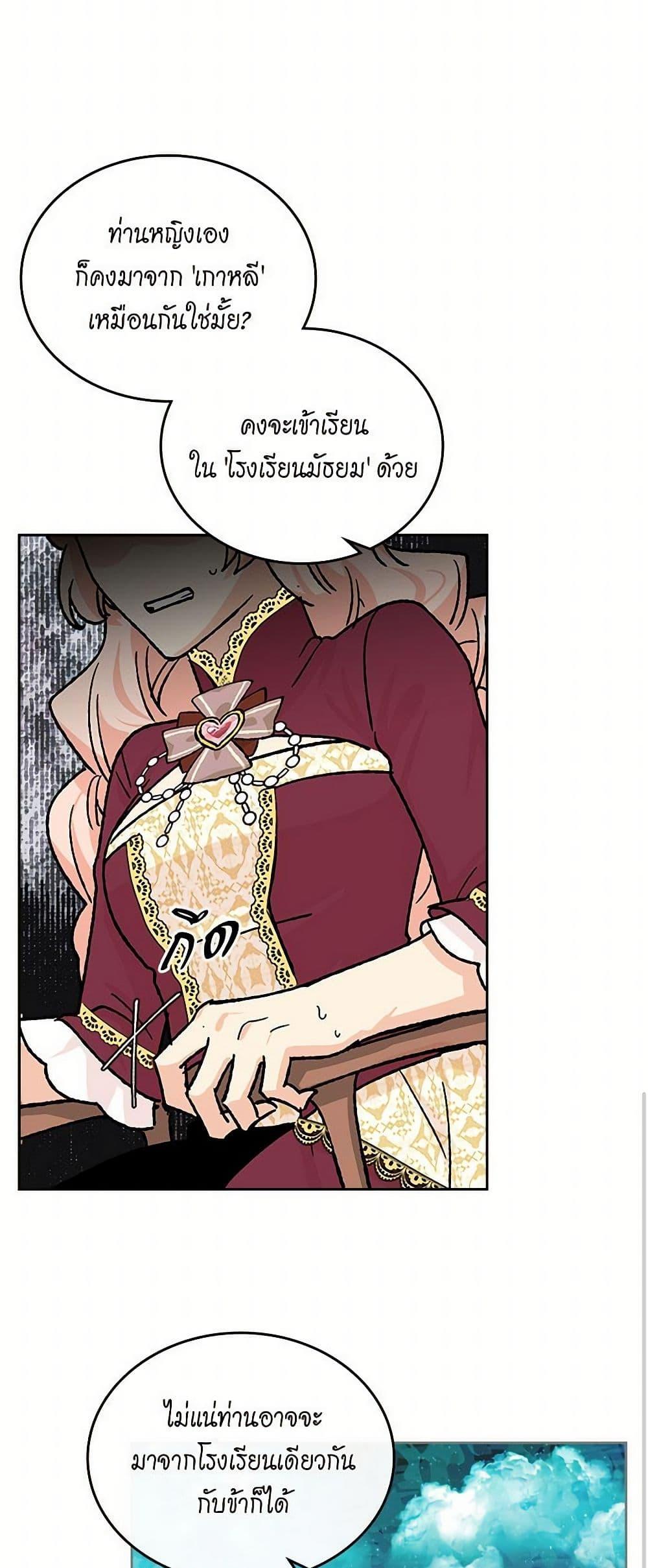 Manga-lc-com อ่านมังงะ อ่านการ์ตูน ออนไลน์ ฟรี The Antagonist’s Pet ตอนที่ 1 2 3 4 5 6 7 8 9 10 11 12 13 14 ฟรี ไม่มีโฆษณา Manga-lc - อ่าน มังงะ อ่าน การ์ตูน ออนไลน์ อ่านมังงะ ฟรี