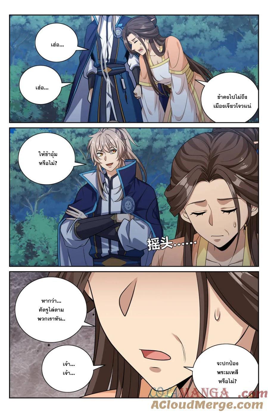 Manga-lc-com อ่านมังงะ อ่านการ์ตูน ออนไลน์ ฟรี Nightwatcher ตอนที่ 1 2 3 4 5 6 7 8 9 10 11 12 13 14 ฟรี ไม่มีโฆษณา Manga-lc - อ่าน มังงะ อ่าน การ์ตูน ออนไลน์ อ่านมังงะ ฟรี