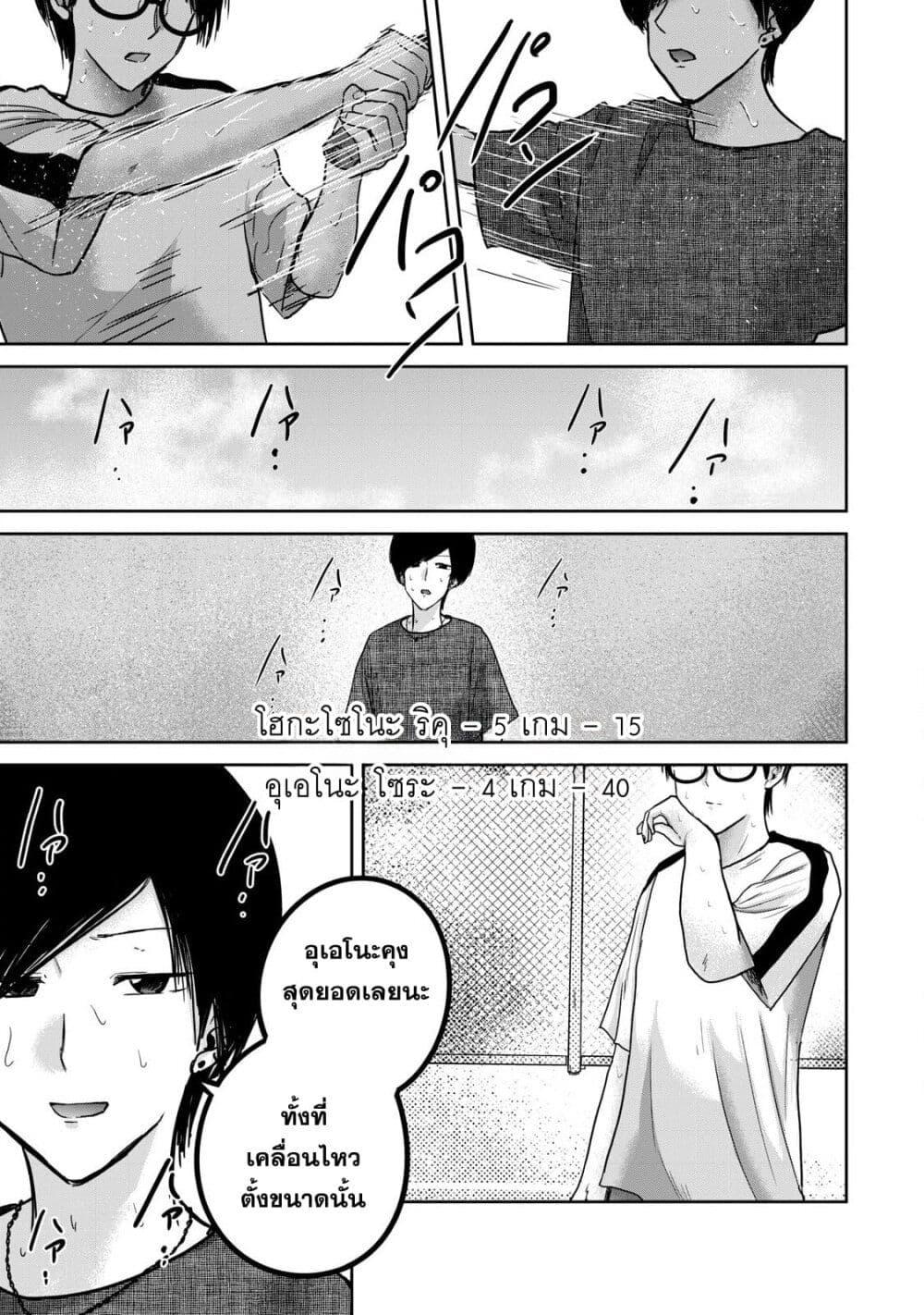 Manga-lc-com อ่านมังงะ อ่านการ์ตูน ออนไลน์ ฟรี Ueno-kun wa kaihatsu-zumi ตอนที่ 1 2 3 4 5 6 7 8 9 10 11 12 13 14 ฟรี ไม่มีโฆษณา Manga-lc - อ่าน มังงะ อ่าน การ์ตูน ออนไลน์ อ่านมังงะ ฟรี