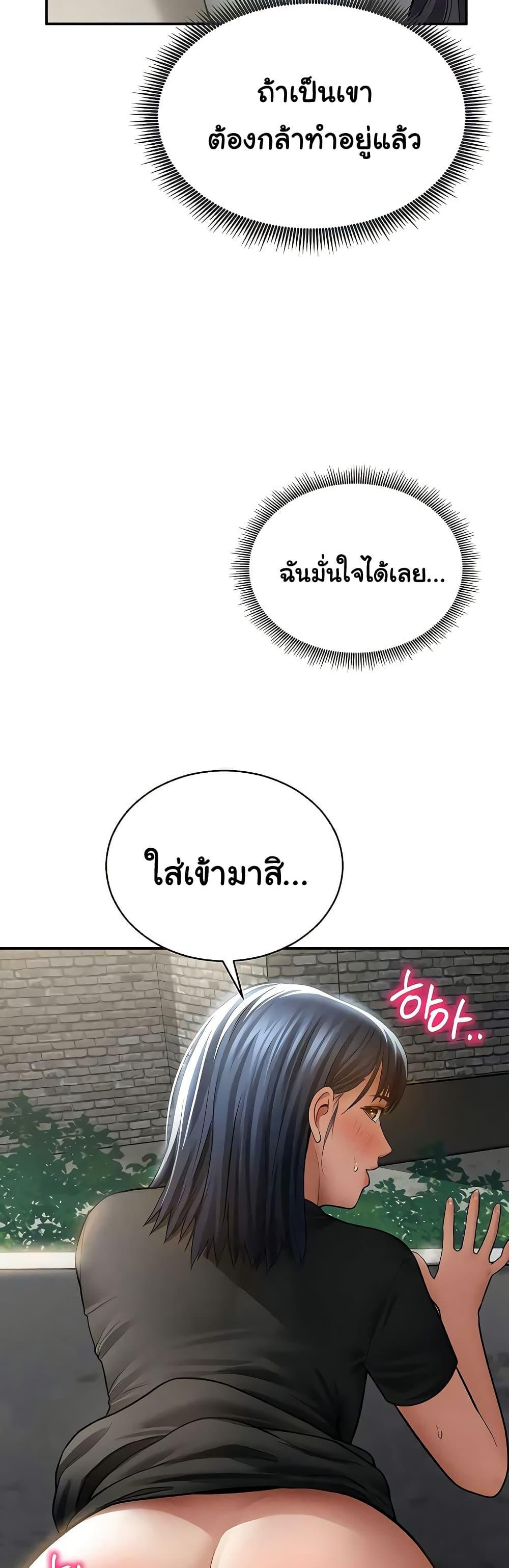 Doujin-Lc- อ่าน โดจิน มังฮวา เกาหลี ญี่ปุ่น จีน แปลไทย My Eyes Now ตอนที่ 1 2 3 4 5 6 7 8 9 10 11 12 13 14 ฟรี ไม่มีโฆษณา อ่าน โดจิน Manhwa เกาหลี ญี่ปุ่น จีน เรามีครบ คัดมาให้เน้นๆ โดจิน 18+ รับประกันความฟินโดย  Doujin Lc