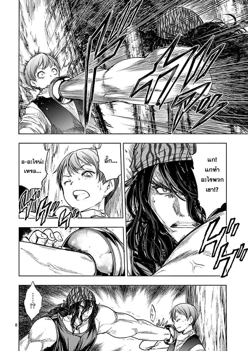 Manga-lc-com อ่านมังงะ อ่านการ์ตูน ออนไลน์ ฟรี Battle in 5 Seconds After Meeting ตอนที่ 1 2 3 4 5 6 7 8 9 10 11 12 13 14 ฟรี ไม่มีโฆษณา Manga-lc - อ่าน มังงะ อ่าน การ์ตูน ออนไลน์ อ่านมังงะ ฟรี