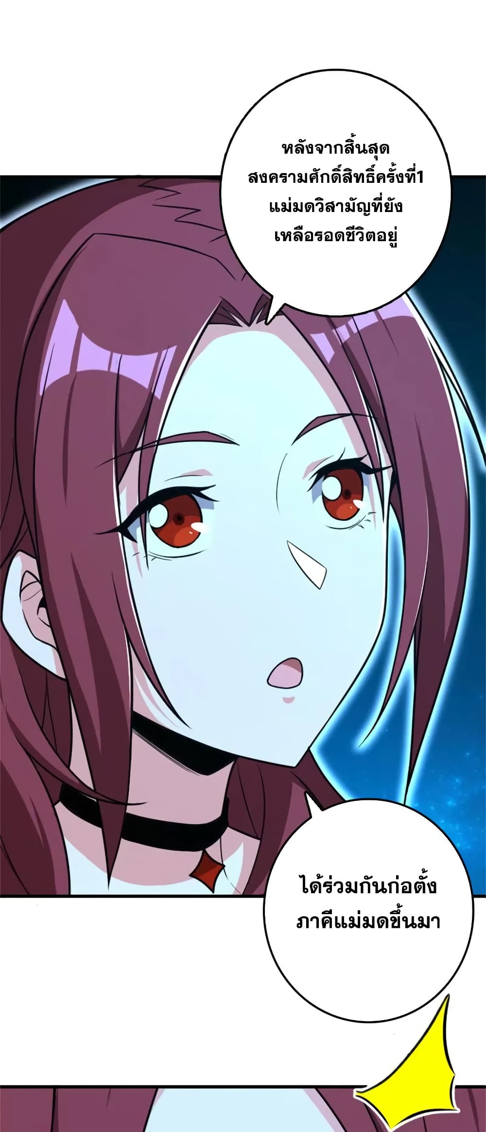 Manga-lc-com อ่านมังงะ อ่านการ์ตูน ออนไลน์ ฟรี Release That Witch ตอนที่ 1 2 3 4 5 6 7 8 9 10 11 12 13 14 ฟรี ไม่มีโฆษณา Manga-lc - อ่าน มังงะ อ่าน การ์ตูน ออนไลน์ อ่านมังงะ ฟรี