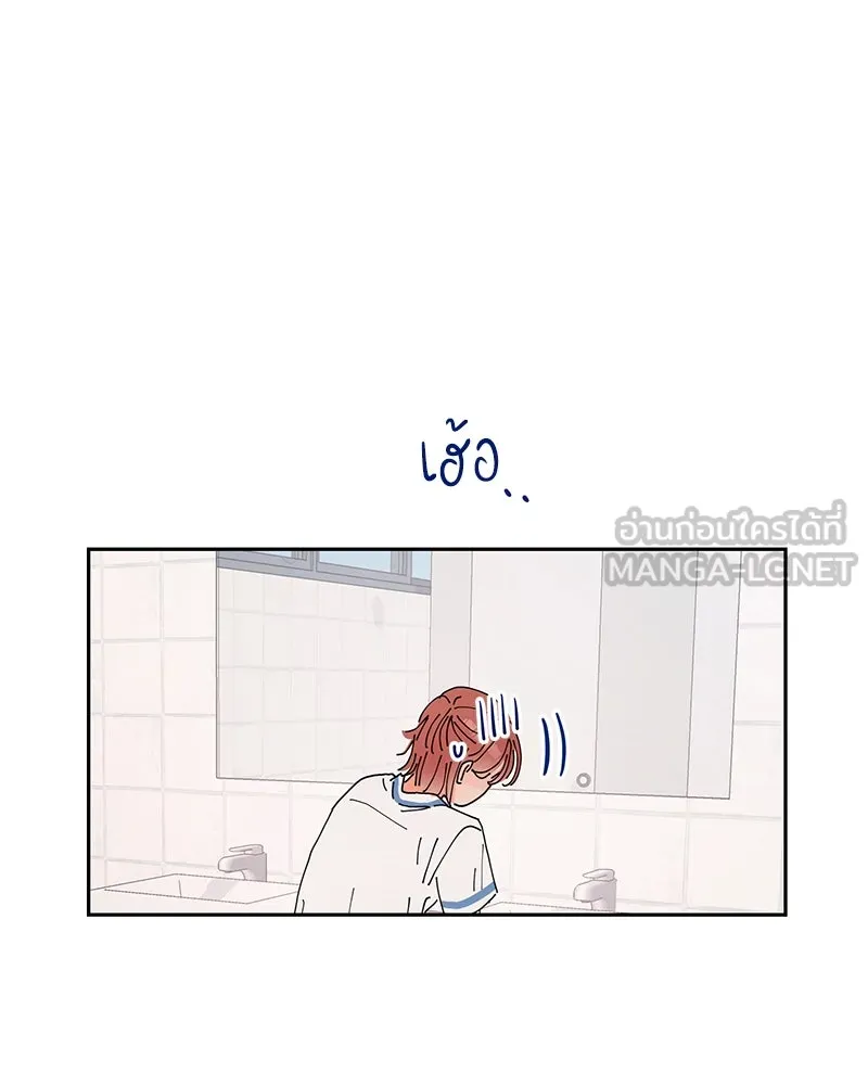 Pyramid Game เกมพีระมิด ตอนที่ 1 รูปที่ 111