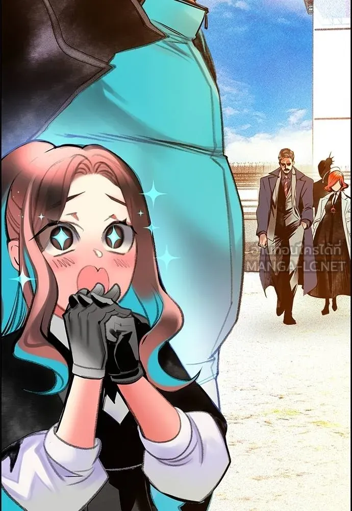 Jungle Juice ตอนที่ 14 รูปที่ 24