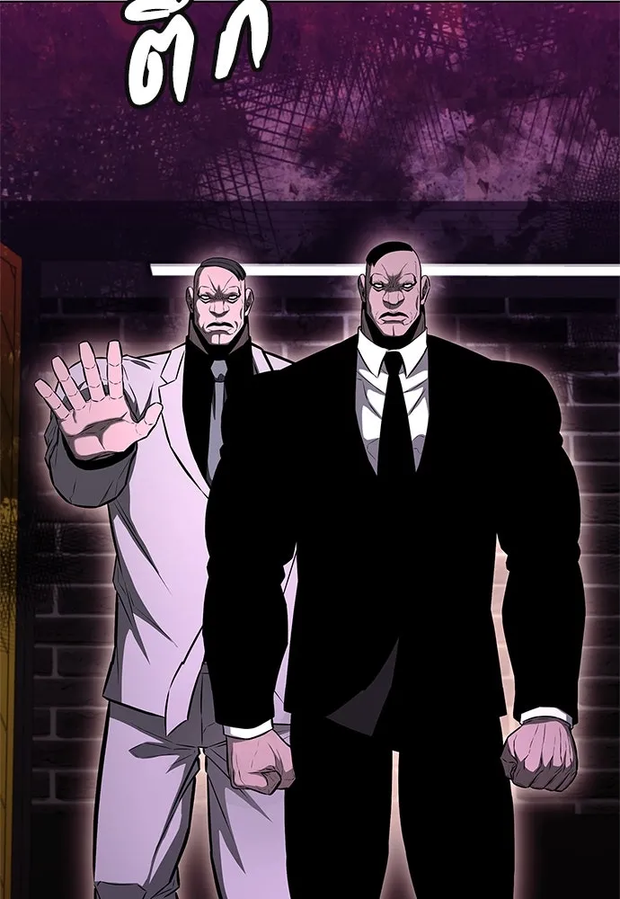 อัยการสายโหด ตอนที่ 14 รูปที่ 43