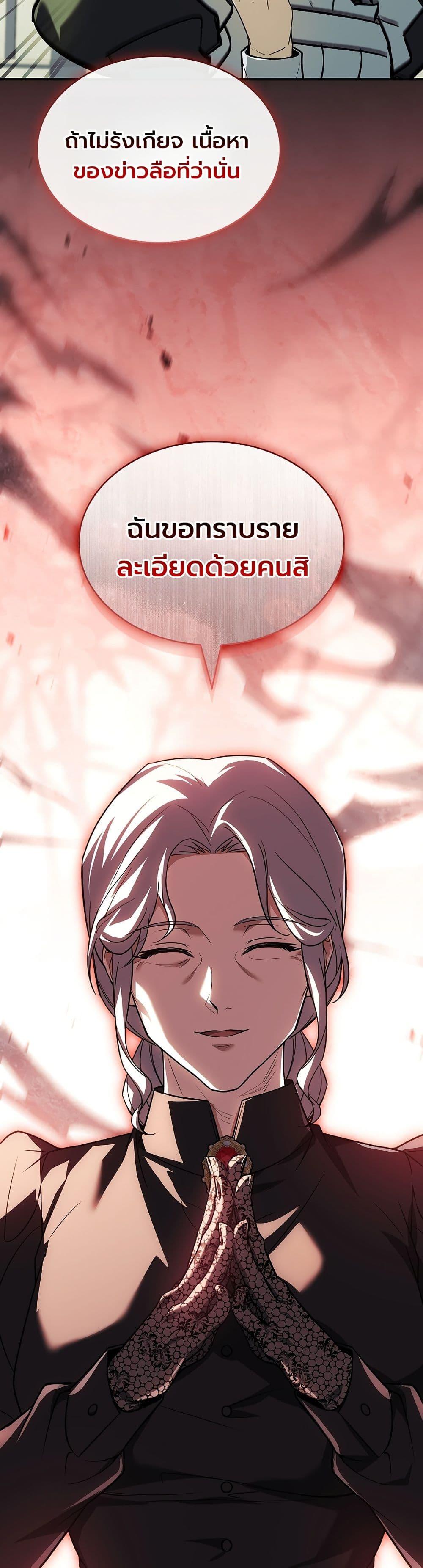 Manga-lc-com อ่านมังงะ อ่านการ์ตูน ออนไลน์ ฟรี To Hell with Being Heir, I’m going to Heal ตอนที่ 1 2 3 4 5 6 7 8 9 10 11 12 13 14 ฟรี ไม่มีโฆษณา Manga-lc - อ่าน มังงะ อ่าน การ์ตูน ออนไลน์ อ่านมังงะ ฟรี