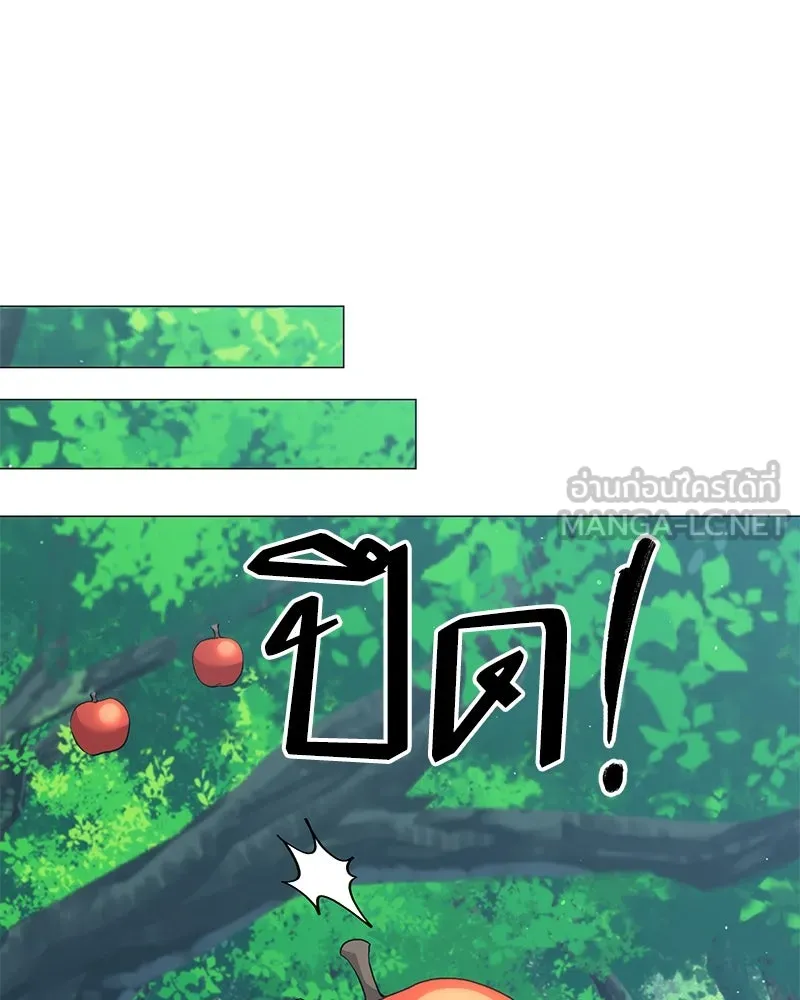 คนสวนโลกฮันเตอร์ ตอนที่ 64 รูปที่ 90