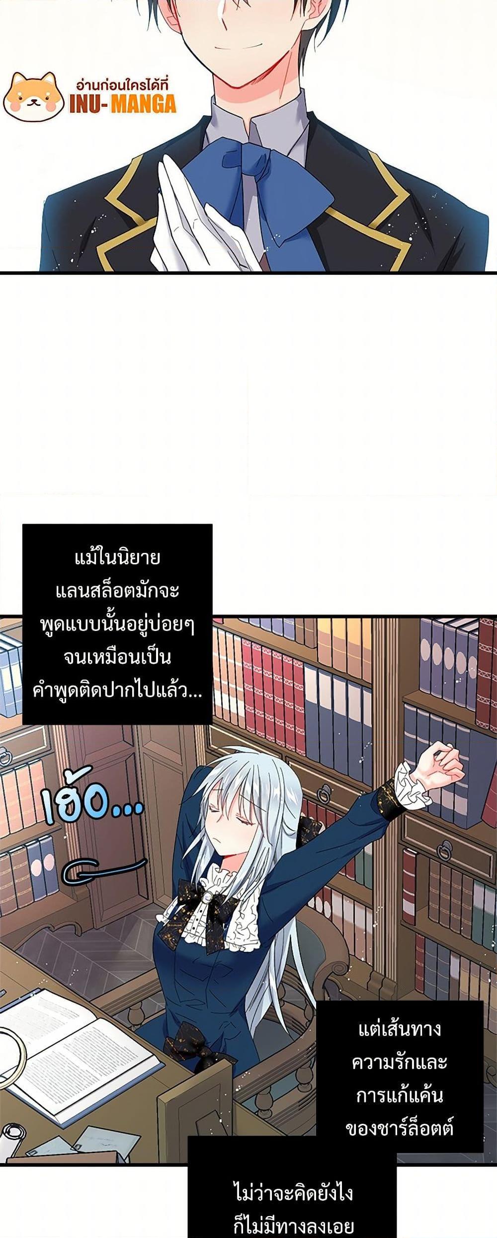 Manga-lc-com อ่านมังงะ อ่านการ์ตูน ออนไลน์ ฟรี The Lady’s Butler ตอนที่ 1 2 3 4 5 6 7 8 9 10 11 12 13 14 ฟรี ไม่มีโฆษณา Manga-lc - อ่าน มังงะ อ่าน การ์ตูน ออนไลน์ อ่านมังงะ ฟรี