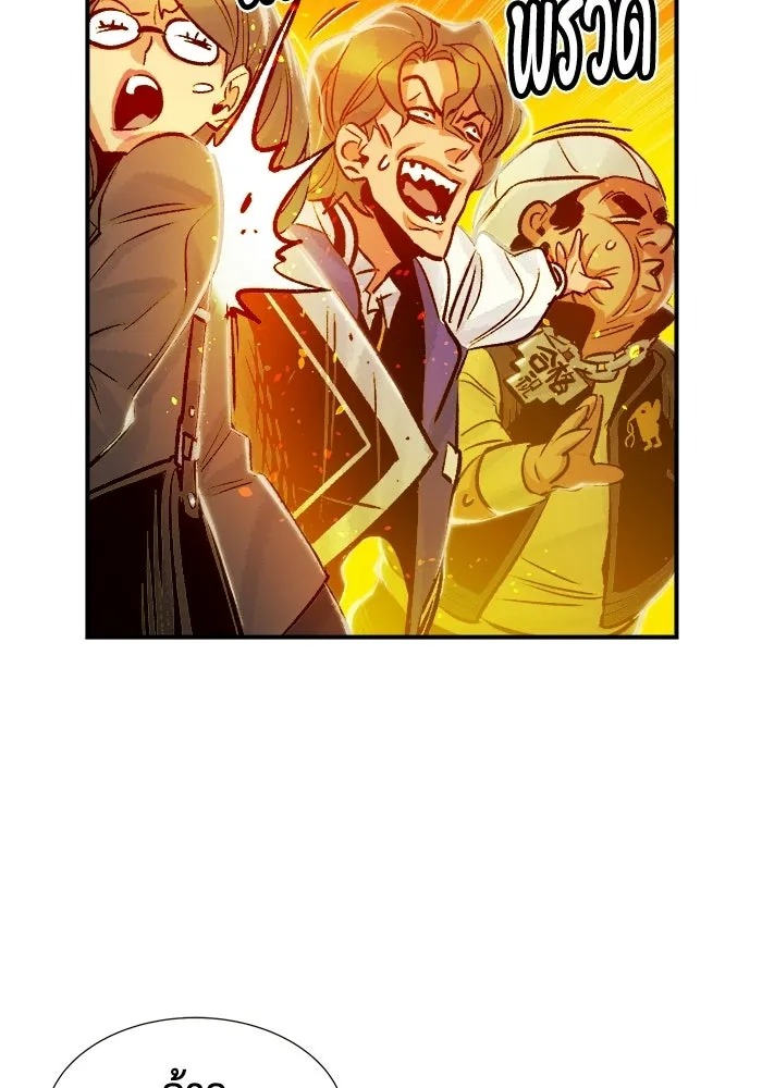 The Lone Necromancer ตอนที่ 7 รูปที่ 25