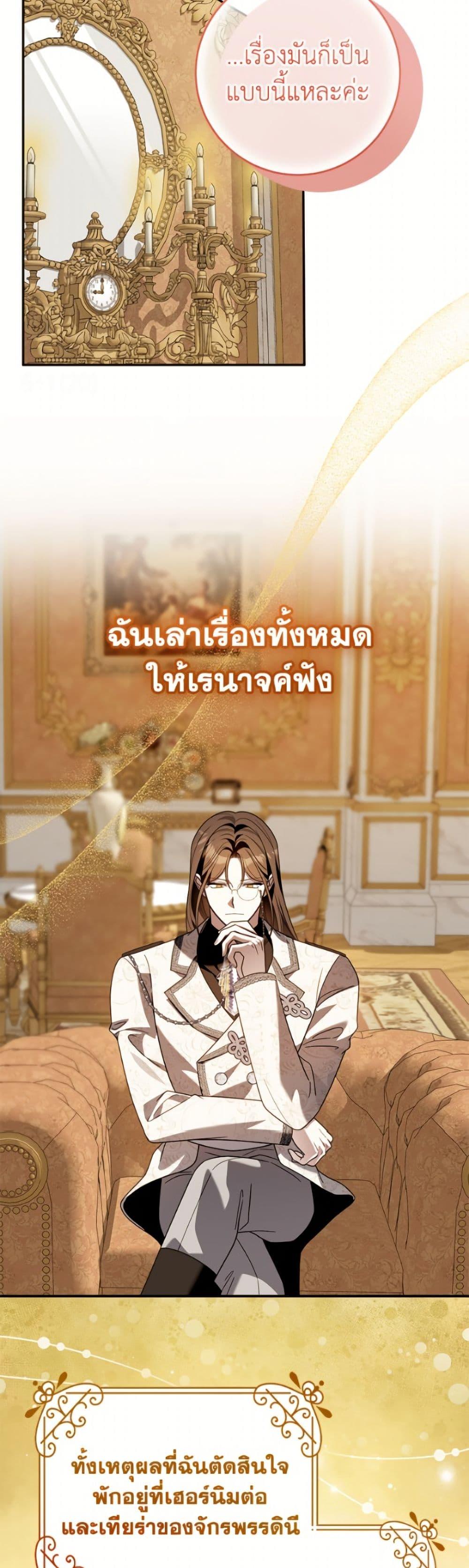 Manga-lc-com อ่านมังงะ อ่านการ์ตูน ออนไลน์ ฟรี I Met the Male Lead in Prison ตอนที่ 1 2 3 4 5 6 7 8 9 10 11 12 13 14 ฟรี ไม่มีโฆษณา Manga-lc - อ่าน มังงะ อ่าน การ์ตูน ออนไลน์ อ่านมังงะ ฟรี