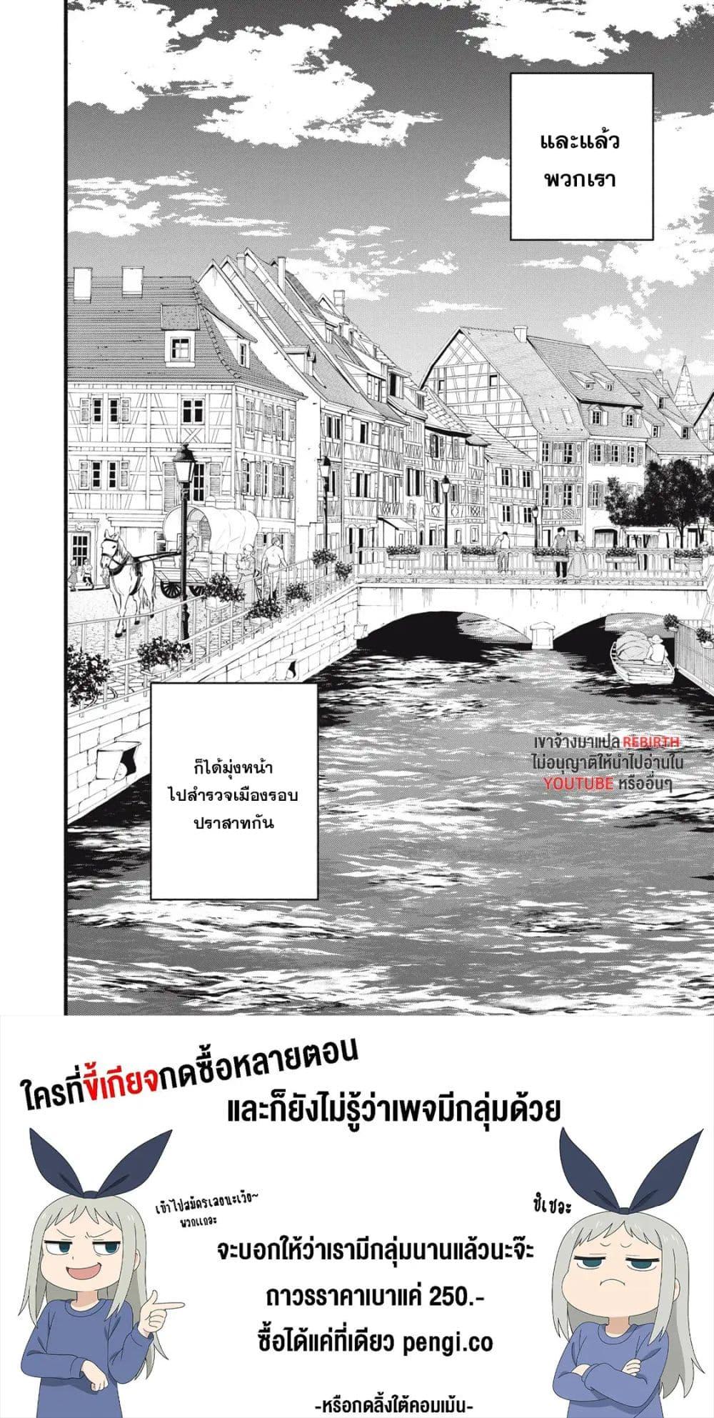 Manga-lc-com อ่านมังงะ อ่านการ์ตูน ออนไลน์ ฟรี Geemu Chuuban de Shinu Akuyaku Kizoku ni Tensei Shita node, Hazure Skill TAME wo Kushi Shite Saikyou wo Mezashite Mita ตอนที่ 1 2 3 4 5 6 7 8 9 10 11 12 13 14 ฟรี ไม่มีโฆษณา Manga-lc - อ่าน มังงะ อ่าน การ์ตูน ออนไลน์ อ่านมังงะ ฟรี