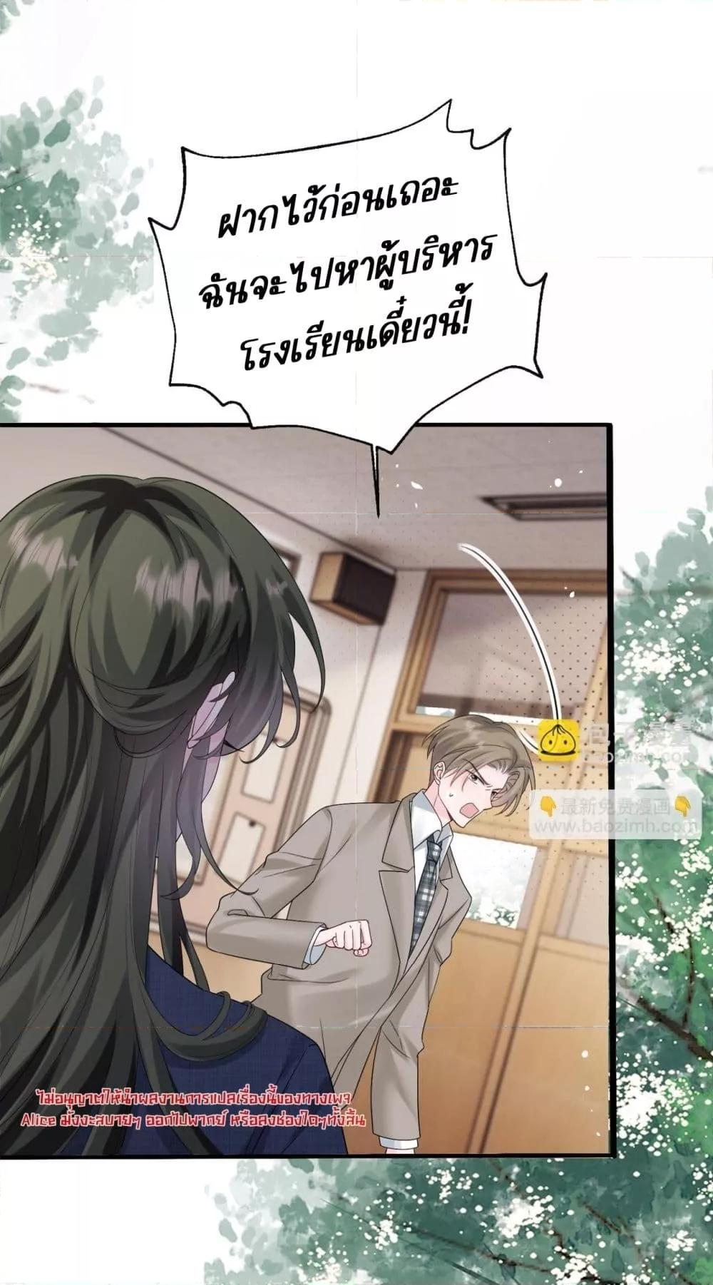 Manga-lc-com อ่านมังงะ อ่านการ์ตูน ออนไลน์ ฟรี Dressedasthe ตอนที่ 1 2 3 4 5 6 7 8 9 10 11 12 13 14 ฟรี ไม่มีโฆษณา Manga-lc - อ่าน มังงะ อ่าน การ์ตูน ออนไลน์ อ่านมังงะ ฟรี