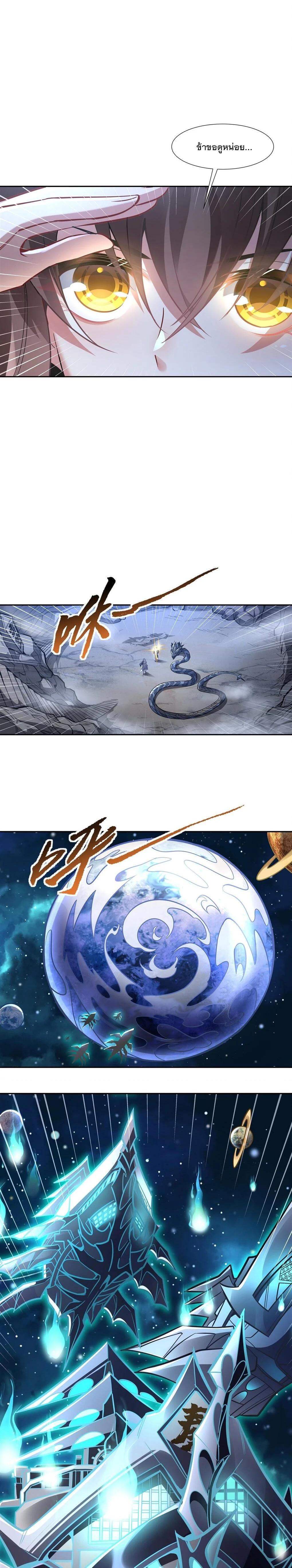 Manga-lc-com อ่านมังงะ อ่านการ์ตูน ออนไลน์ ฟรี My Female Disciples are all Future Masters of the Heavens ตอนที่ 1 2 3 4 5 6 7 8 9 10 11 12 13 14 ฟรี ไม่มีโฆษณา Manga-lc - อ่าน มังงะ อ่าน การ์ตูน ออนไลน์ อ่านมังงะ ฟรี