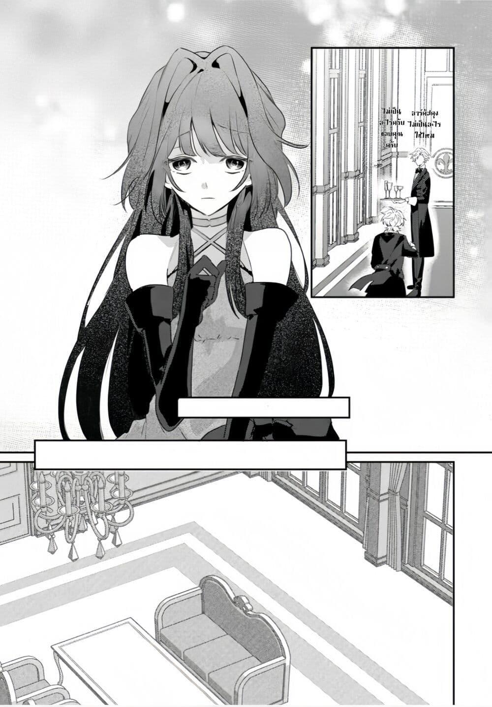 Manga-lc-com อ่านมังงะ อ่านการ์ตูน ออนไลน์ ฟรี Yamiochi Last Boss Reijou no Osananajimi ni Tensei Shita. Ore ga Shindara Bad End Kakutei nanode Saikyou ni Natta kedo, Mou Yamiochi “Yandere-ka” Shitemasen ka ตอนที่ 1 2 3 4 5 6 7 8 9 10 11 12 13 14 ฟรี ไม่มีโฆษณา Manga-lc - อ่าน มังงะ อ่าน การ์ตูน ออนไลน์ อ่านมังงะ ฟรี