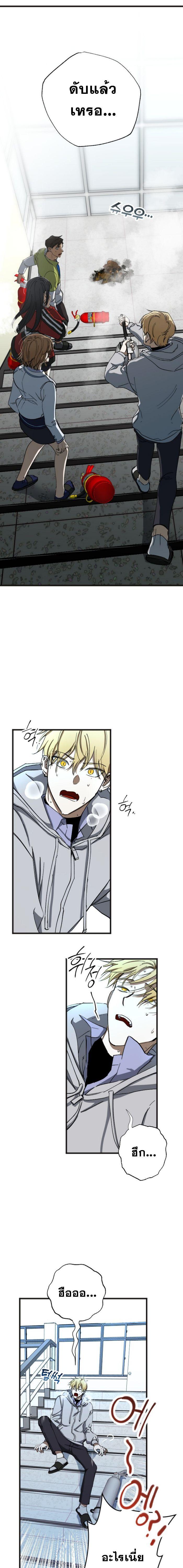 Manga-lc-com อ่านมังงะ อ่านการ์ตูน ออนไลน์ ฟรี Night of Shadows ตอนที่ 1 2 3 4 5 6 7 8 9 10 11 12 13 14 ฟรี ไม่มีโฆษณา Manga-lc - อ่าน มังงะ อ่าน การ์ตูน ออนไลน์ อ่านมังงะ ฟรี