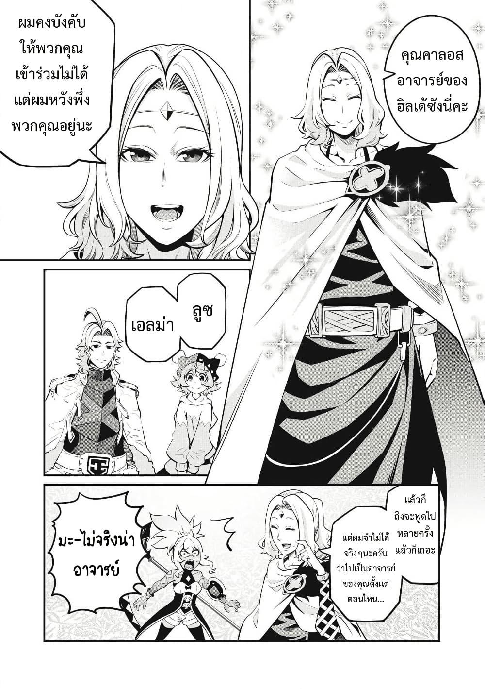 Manga-lc-com อ่านมังงะ อ่านการ์ตูน ออนไลน์ ฟรี Tsuihou Sareta Tenshou Juu Kishi wa game Chishiki de Musou Suru ตอนที่ 1 2 3 4 5 6 7 8 9 10 11 12 13 14 ฟรี ไม่มีโฆษณา Manga-lc - อ่าน มังงะ อ่าน การ์ตูน ออนไลน์ อ่านมังงะ ฟรี