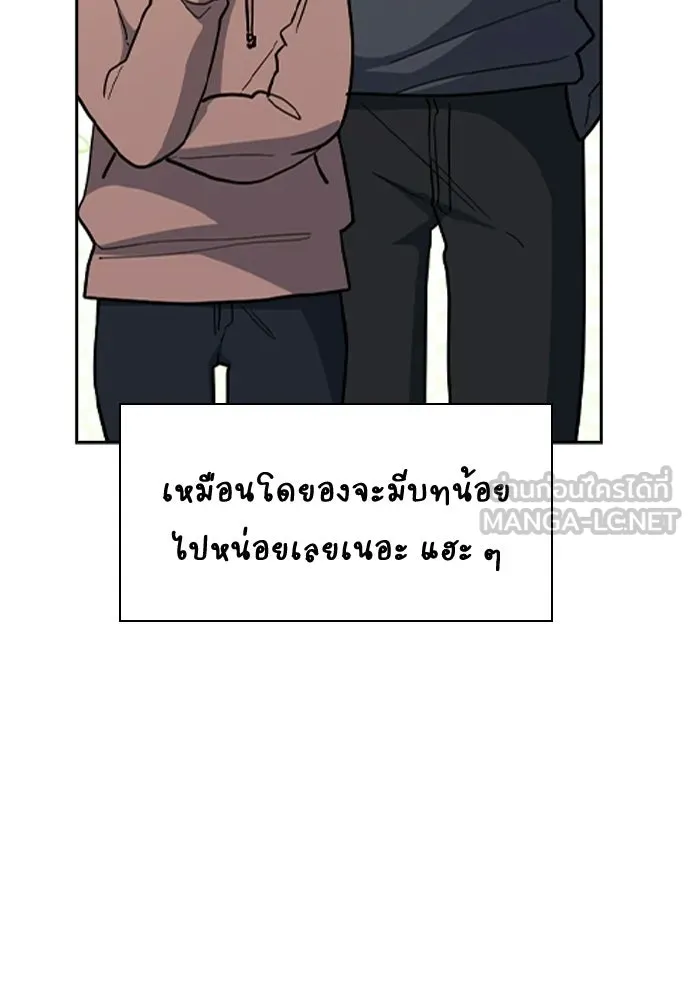 รักแล้วห้ามเลิก ตอนที่ รีวิว รูปที่ 90