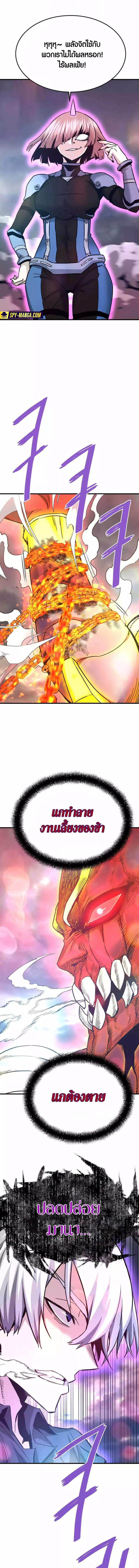 Manga-lc-com อ่านมังงะ อ่านการ์ตูน ออนไลน์ ฟรี Han Dae Sung That Returned From Hell ตอนที่ 1 2 3 4 5 6 7 8 9 10 11 12 13 14 ฟรี ไม่มีโฆษณา Manga-lc - อ่าน มังงะ อ่าน การ์ตูน ออนไลน์ อ่านมังงะ ฟรี