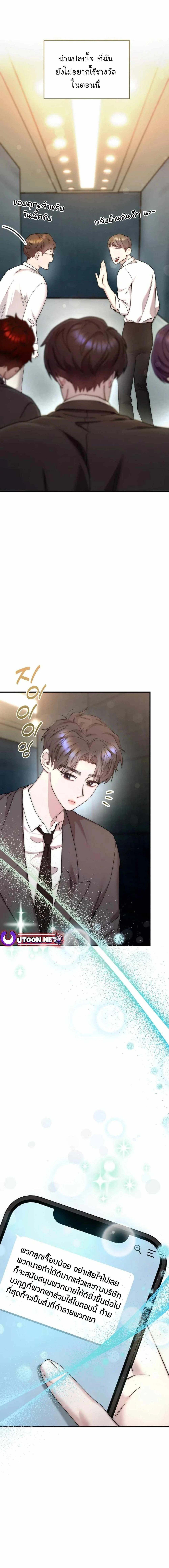 Manga-lc-com อ่านมังงะ อ่านการ์ตูน ออนไลน์ ฟรี Acting Genius, TOP Idol! ตอนที่ 1 2 3 4 5 6 7 8 9 10 11 12 13 14 ฟรี ไม่มีโฆษณา Manga-lc - อ่าน มังงะ อ่าน การ์ตูน ออนไลน์ อ่านมังงะ ฟรี