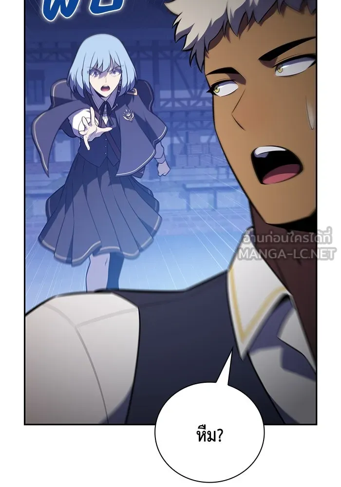 ลูกชายคนเล็กของดยุกคือมือสังหาร ตอนที่ 87 รูปที่ 141