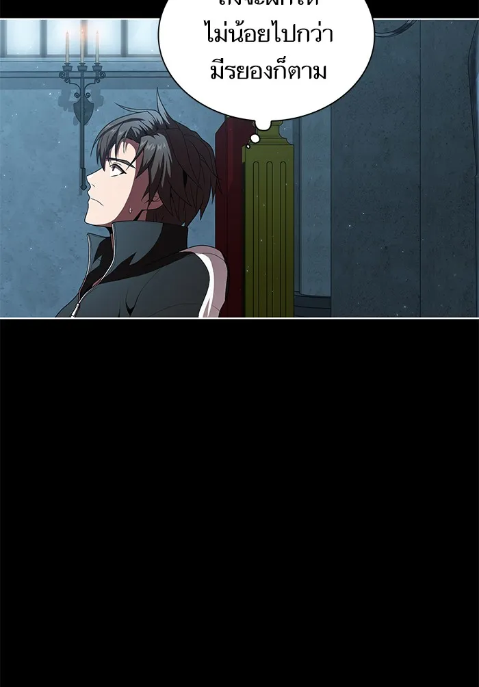 ผู้เล่นขั้นเทพแห่งหอคอยฝึกสอน ตอนที่ 77 รูปที่ 88