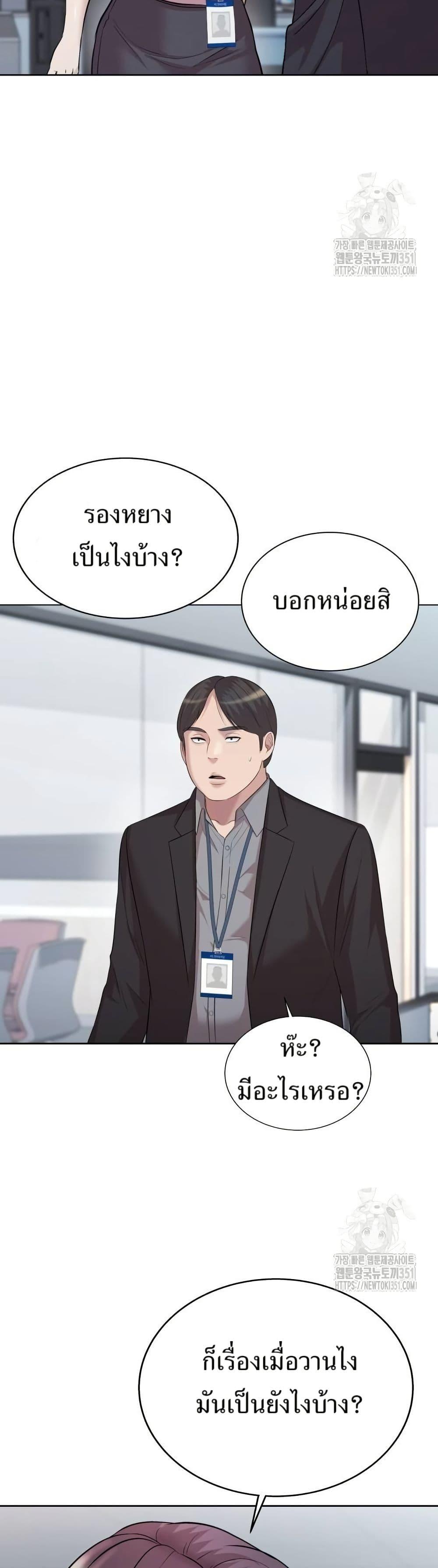 Manga-lc-com อ่านมังงะ อ่านการ์ตูน ออนไลน์ ฟรี Lotto 1st Place Winner Goes to Work Too ตอนที่ 1 2 3 4 5 6 7 8 9 10 11 12 13 14 ฟรี ไม่มีโฆษณา Manga-lc - อ่าน มังงะ อ่าน การ์ตูน ออนไลน์ อ่านมังงะ ฟรี