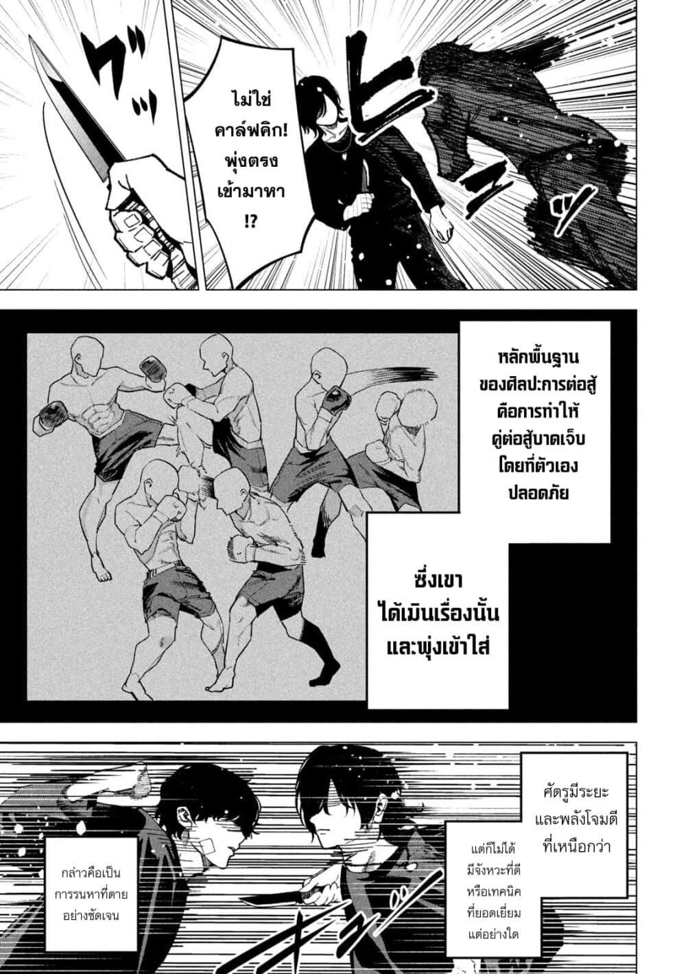 Manga-lc-com อ่านมังงะ อ่านการ์ตูน ออนไลน์ ฟรี Koroshi to Uso no Marriage ตอนที่ 1 2 3 4 5 6 7 8 9 10 11 12 13 14 ฟรี ไม่มีโฆษณา Manga-lc - อ่าน มังงะ อ่าน การ์ตูน ออนไลน์ อ่านมังงะ ฟรี