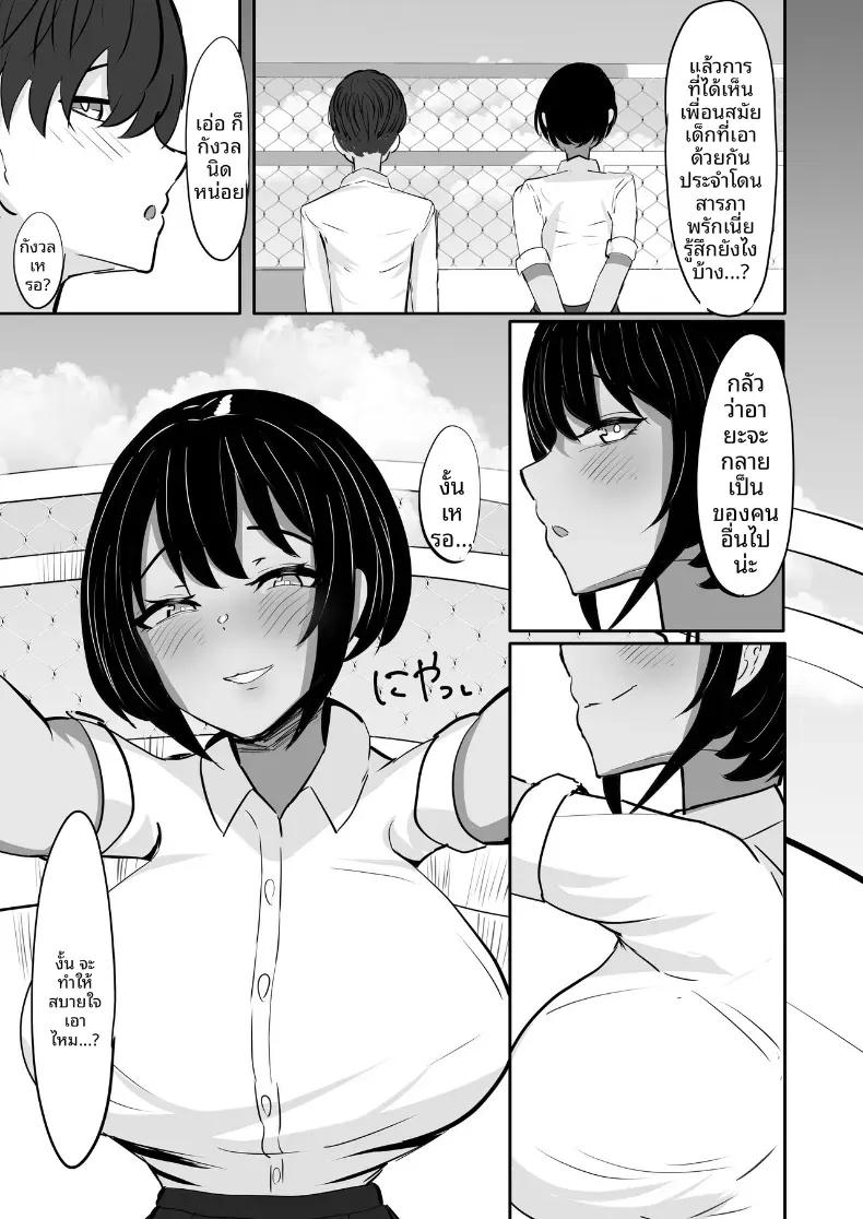 Doujin-Lc- อ่าน โดจิน มังฮวา เกาหลี ญี่ปุ่น จีน แปลไทย เพื่อนสมัยเด็กที่หลงใหลในสิ่งนั้นของผม [Fuwafuwa Raidou] ตอนที่ 1 2 3 4 5 6 7 8 9 10 11 12 13 14 ฟรี ไม่มีโฆษณา อ่าน โดจิน Manhwa เกาหลี ญี่ปุ่น จีน เรามีครบ คัดมาให้เน้นๆ โดจิน 18+ รับประกันความฟินโดย  Doujin Lc