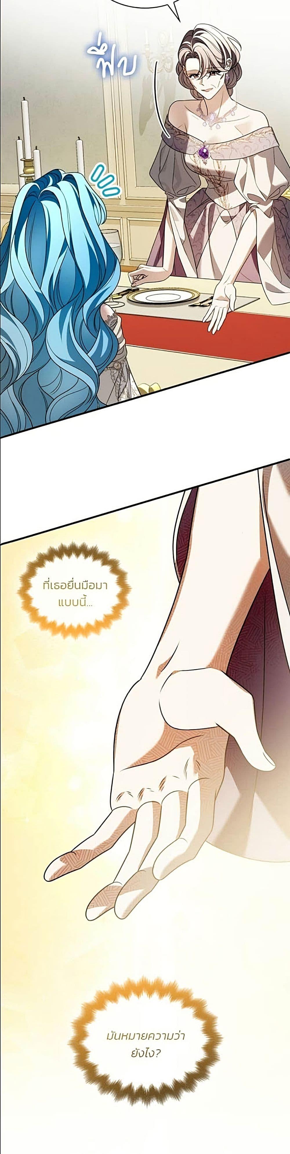 Manga-lc-com อ่านมังงะ อ่านการ์ตูน ออนไลน์ ฟรี Noble in Name, Vulgar at Heart ตอนที่ 1 2 3 4 5 6 7 8 9 10 11 12 13 14 ฟรี ไม่มีโฆษณา Manga-lc - อ่าน มังงะ อ่าน การ์ตูน ออนไลน์ อ่านมังงะ ฟรี