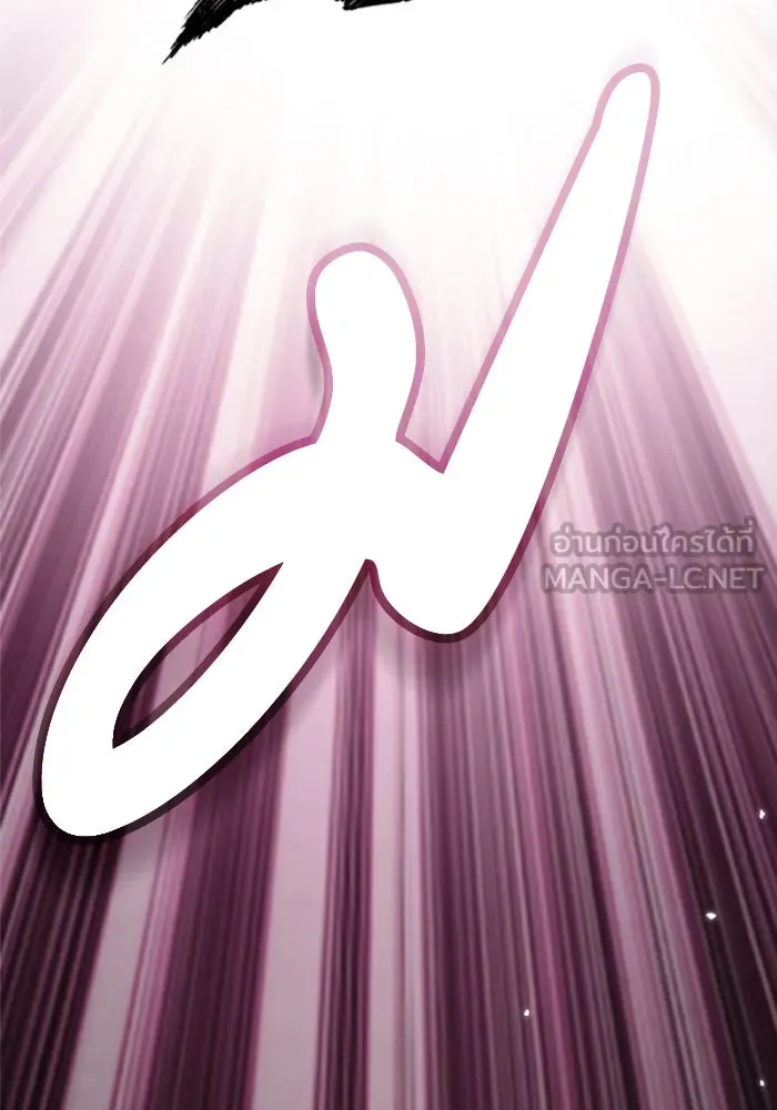 การแข่งขันของผู้เกิดใหม่ ตอนที่ 37 รูปที่ 72